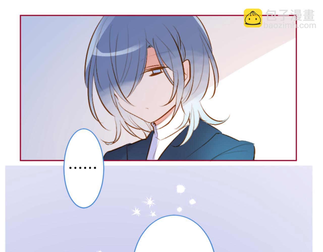 🍸哥哥~请你收养喵 第185话 春风吹拂的日子2 第18页
