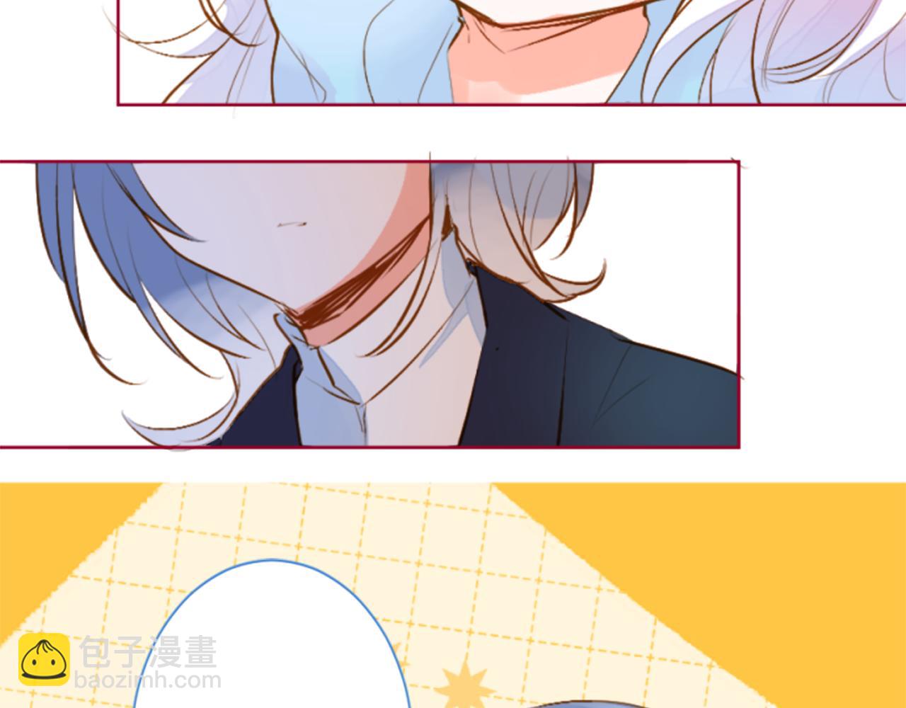 🍸哥哥~请你收养喵 第185话 春风吹拂的日子2 第21页