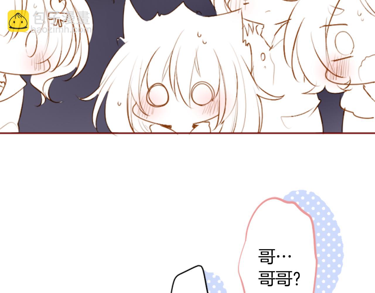 🍸哥哥~请你收养喵 第185话 春风吹拂的日子2 第28页