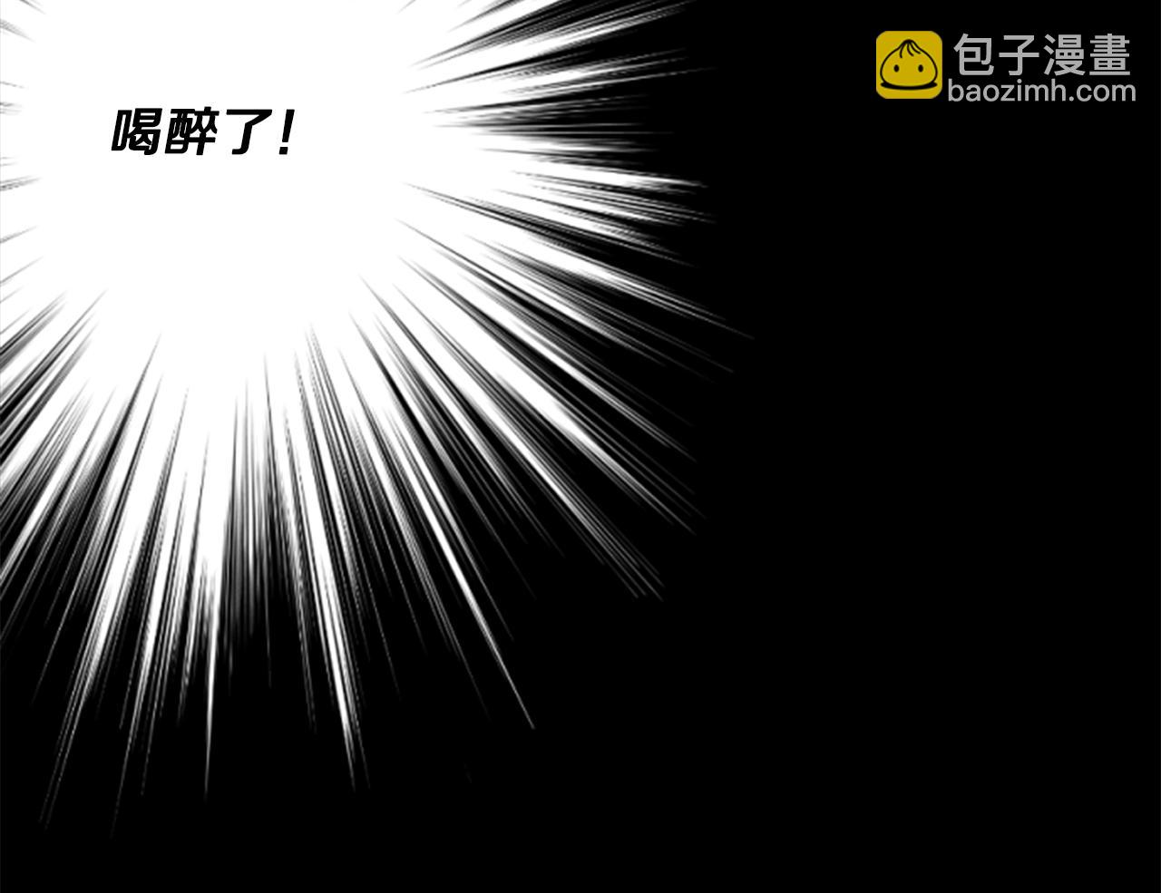 🍸哥哥~请你收养喵 第185话 春风吹拂的日子2 第30页