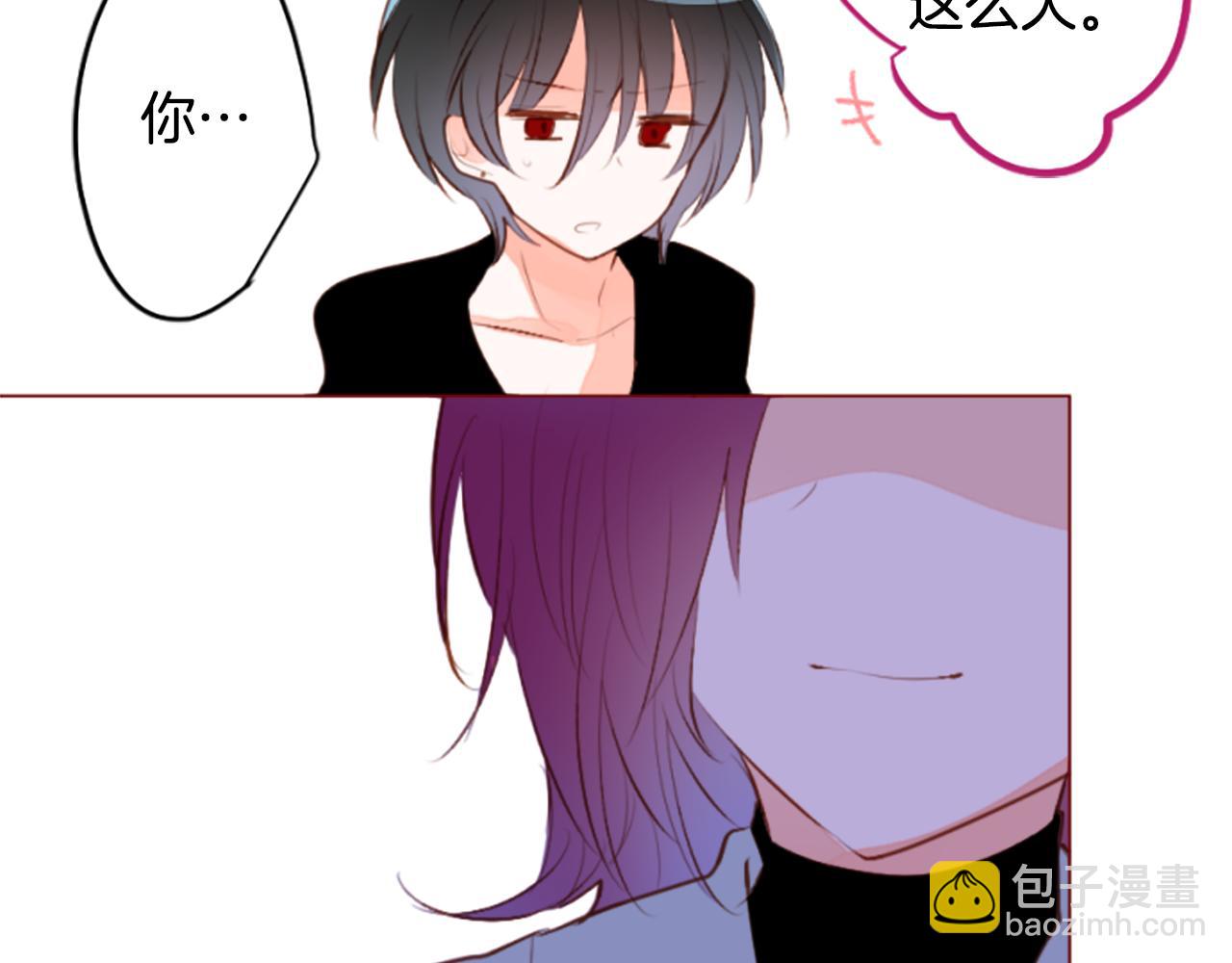 🍸哥哥~请你收养喵 第187话 春天的狂风袭来 第12页