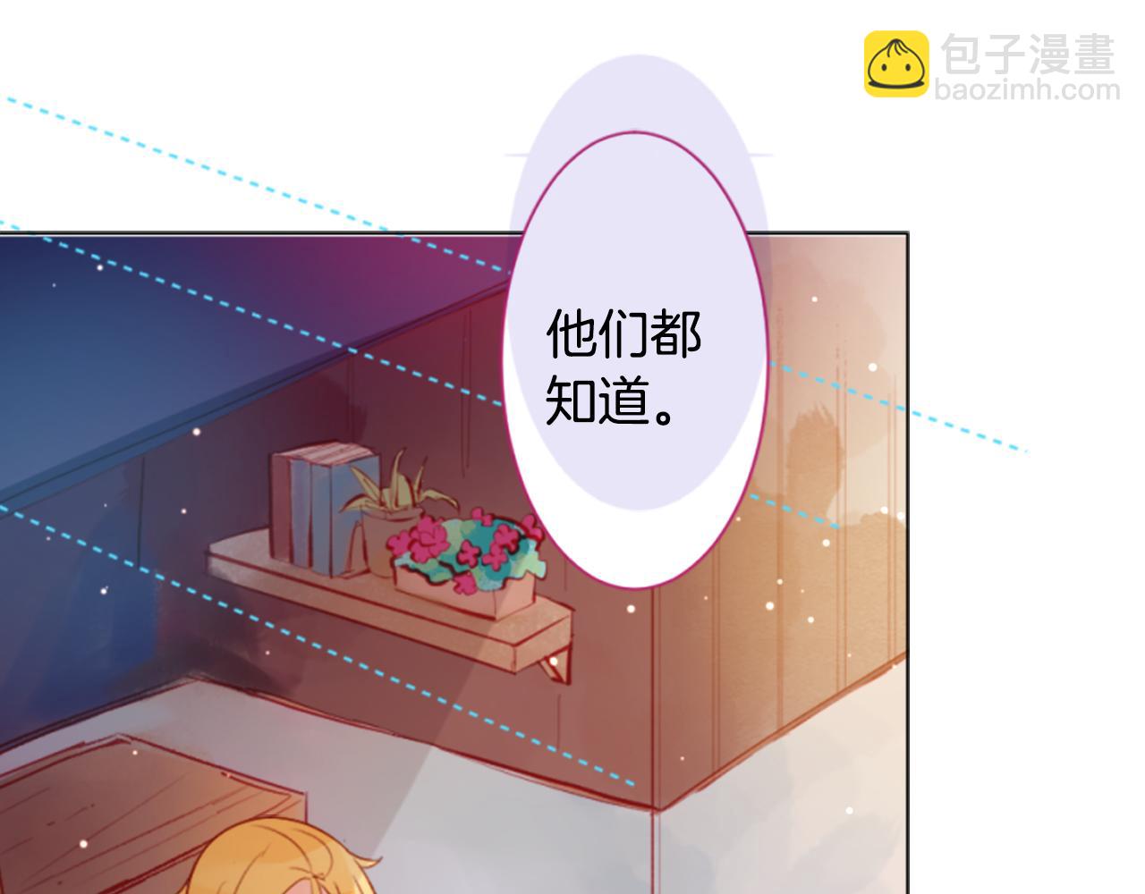 🍸哥哥~请你收养喵 第187话 春天的狂风袭来 第37页
