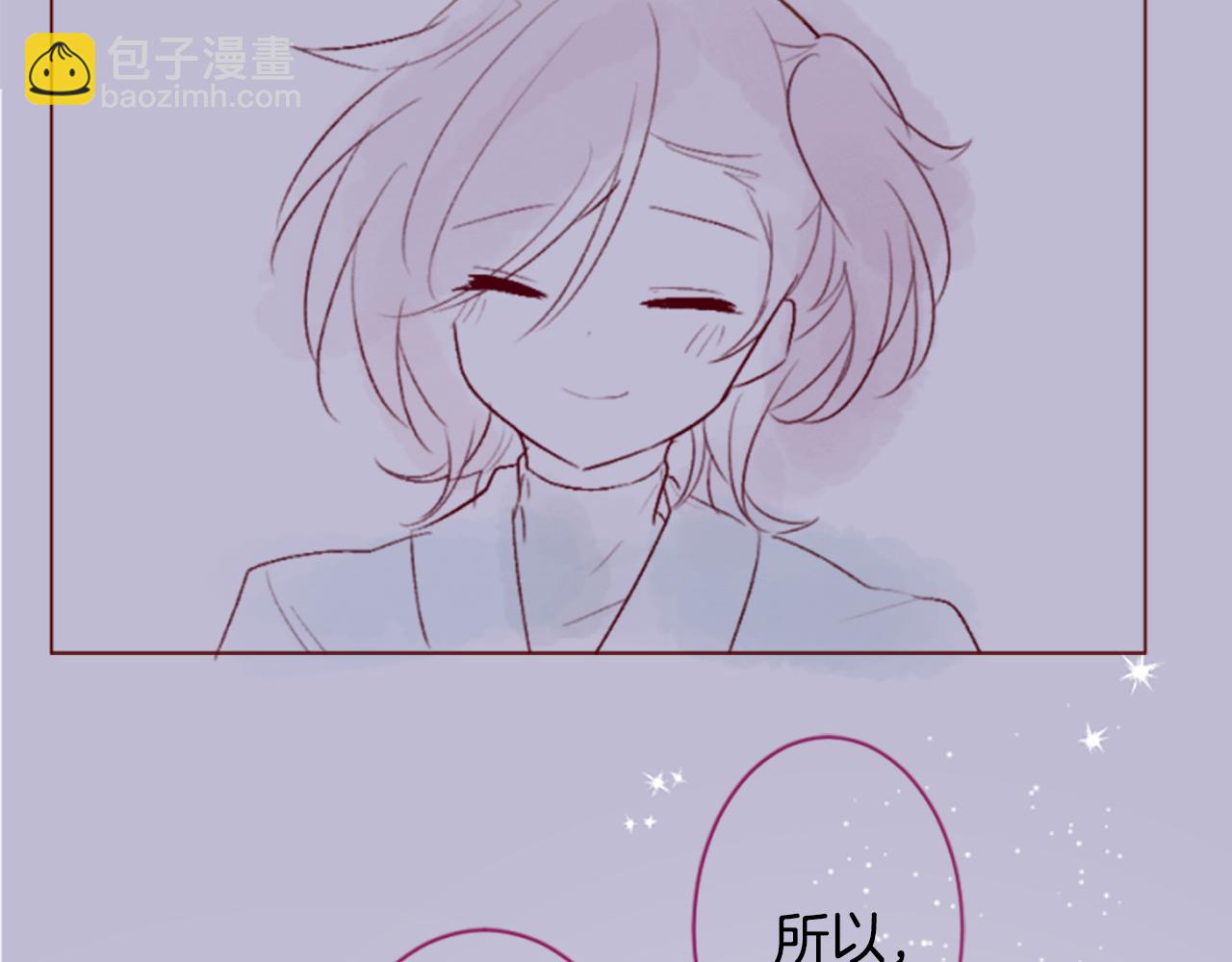 🍸哥哥~请你收养喵 第187话 春天的狂风袭来 第46页