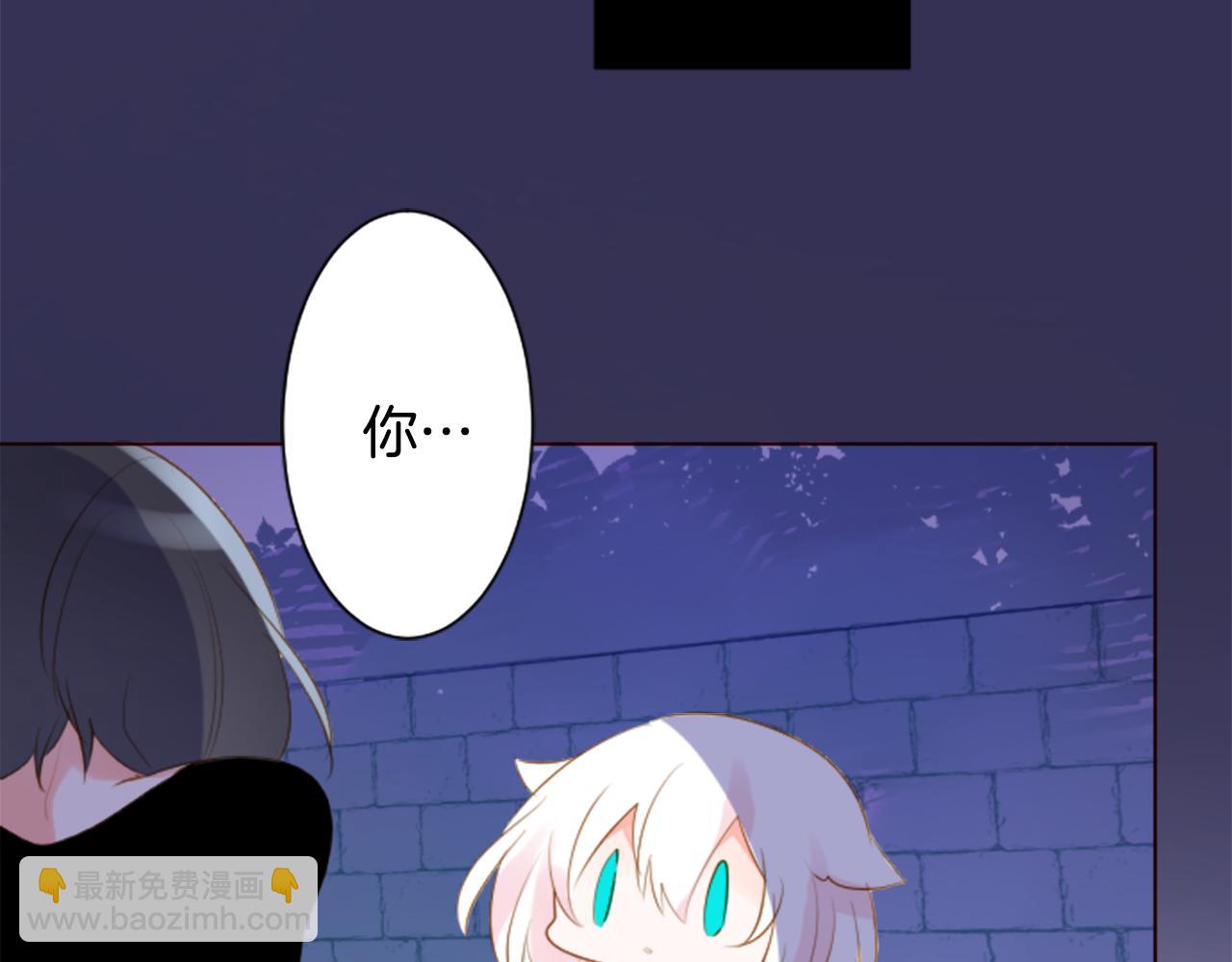 🍸哥哥~请你收养喵 第189话 春天的狂风袭来3 第34页