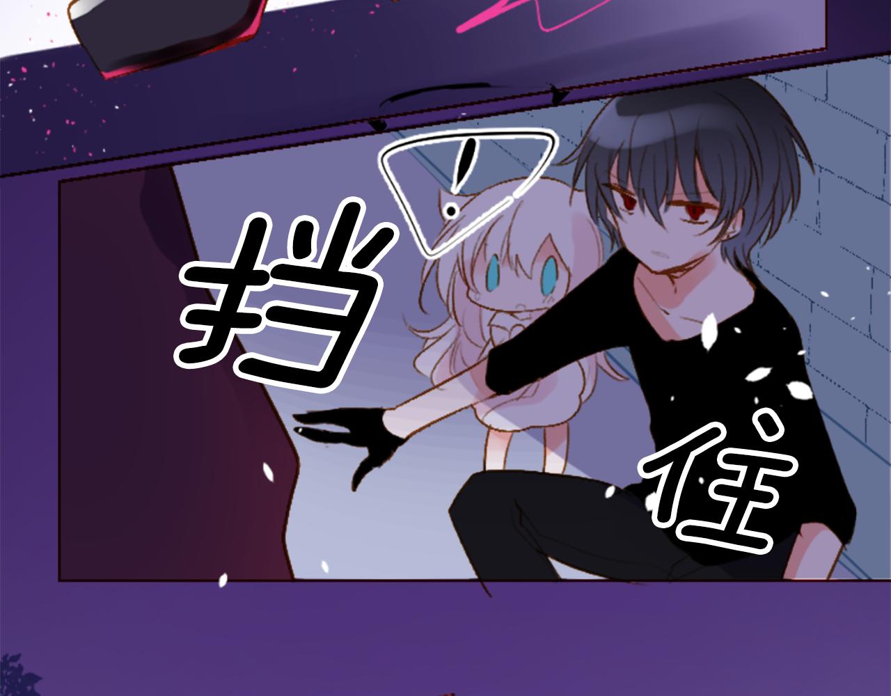 🍸哥哥~请你收养喵 第189话 春天的狂风袭来3 第42页