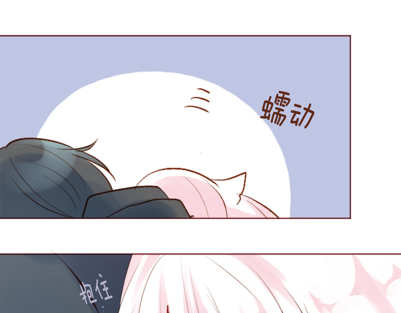 🍸哥哥~请你收养喵 第189话 春天的狂风袭来3 第8页