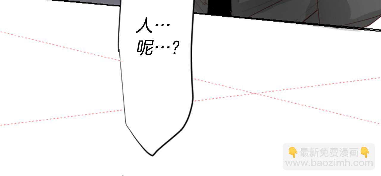 🍸哥哥~请你收养喵 第19话 小巷的秘密片段2 第12页