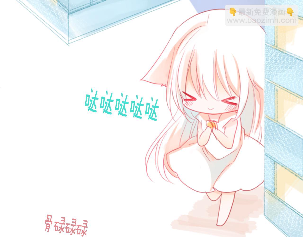 🍸哥哥~请你收养喵 第19话 小巷的秘密片段2 第14页