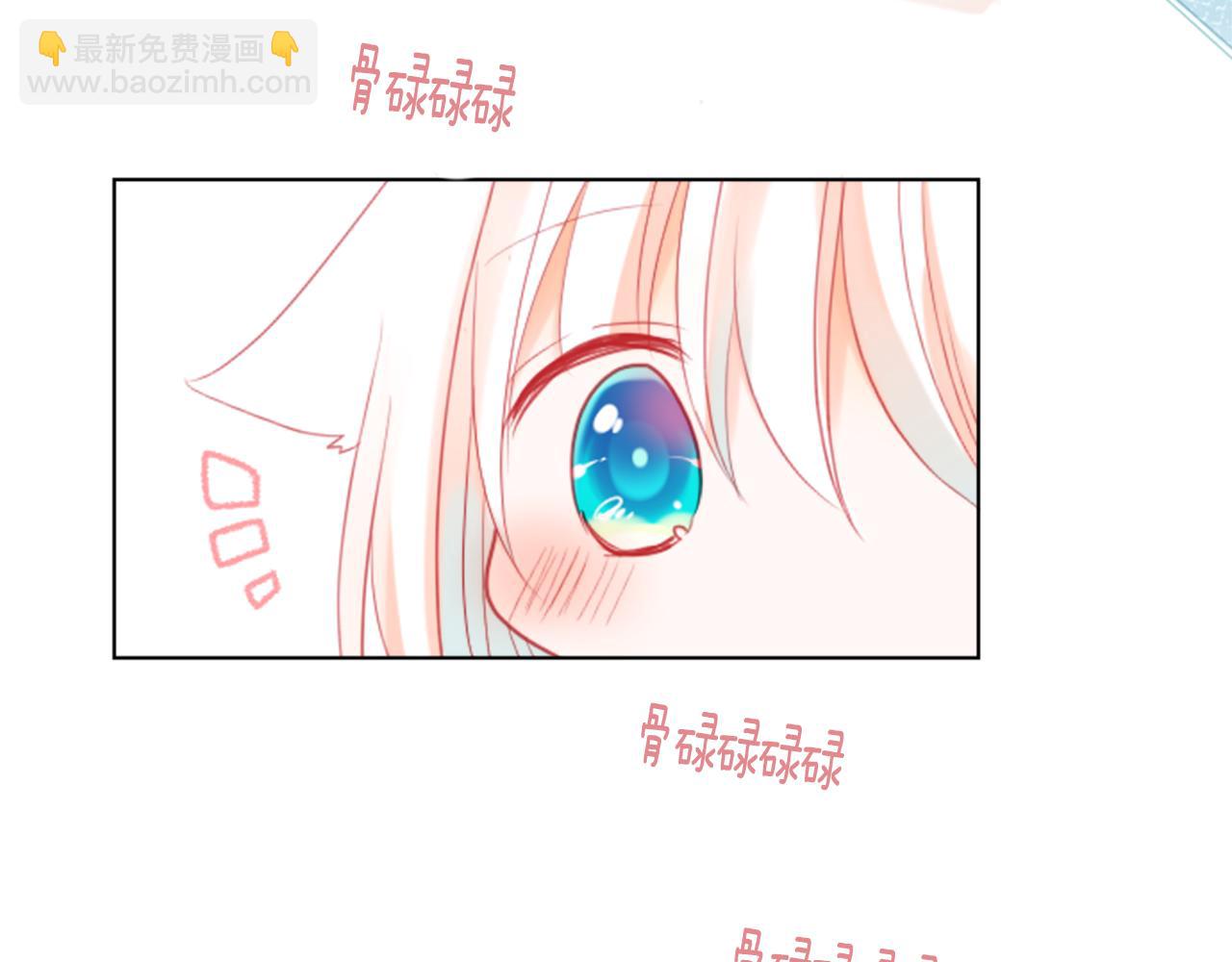 🍸哥哥~请你收养喵 第19话 小巷的秘密片段2 第15页