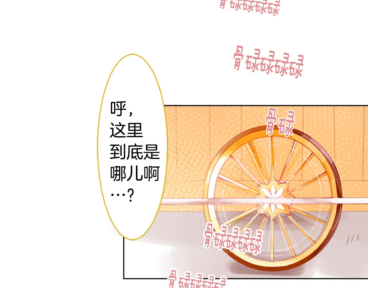 🍸哥哥~请你收养喵 第19话 小巷的秘密片段2 第16页