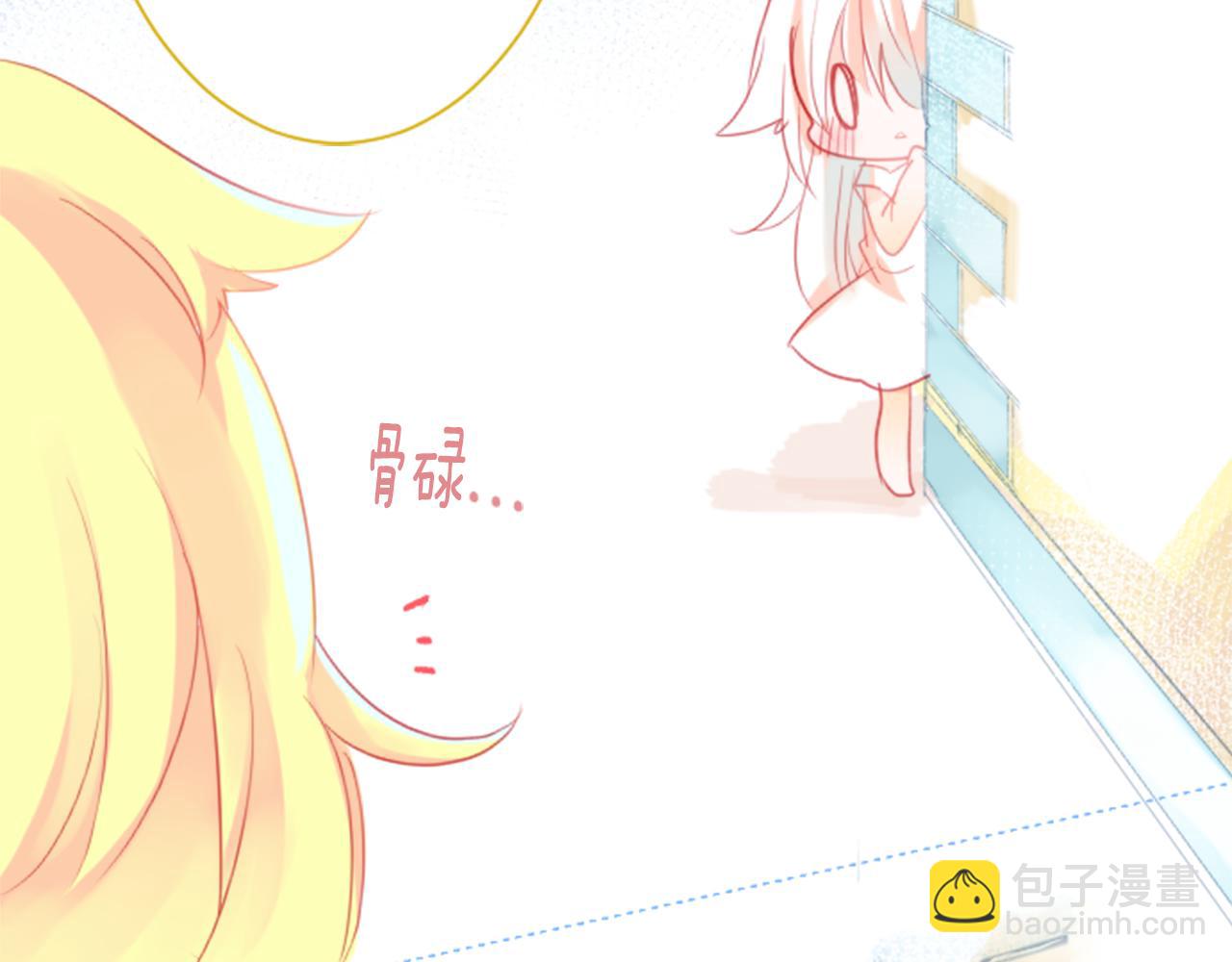 🍸哥哥~请你收养喵 第19话 小巷的秘密片段2 第19页