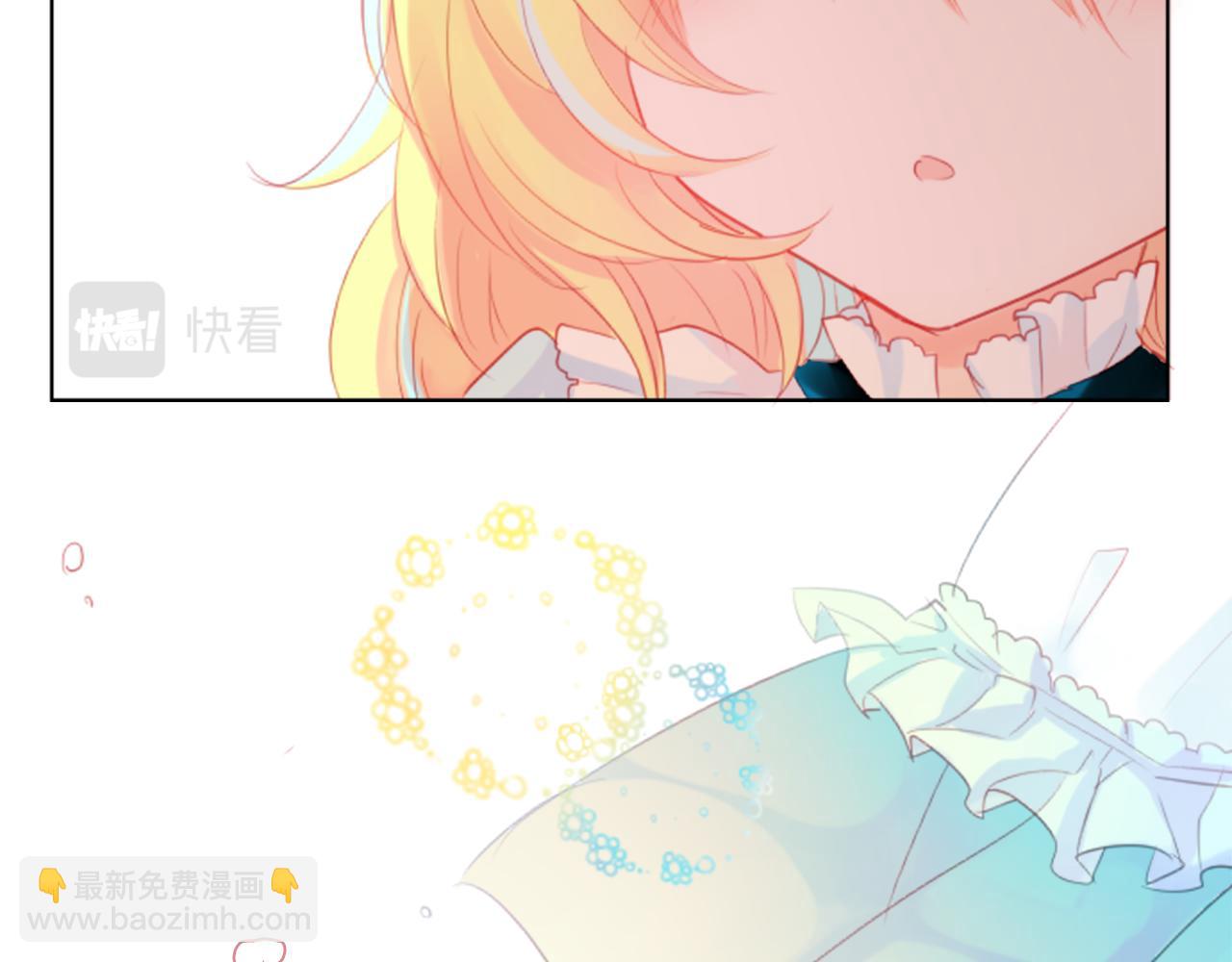 🍸哥哥~请你收养喵 第19话 小巷的秘密片段2 第23页