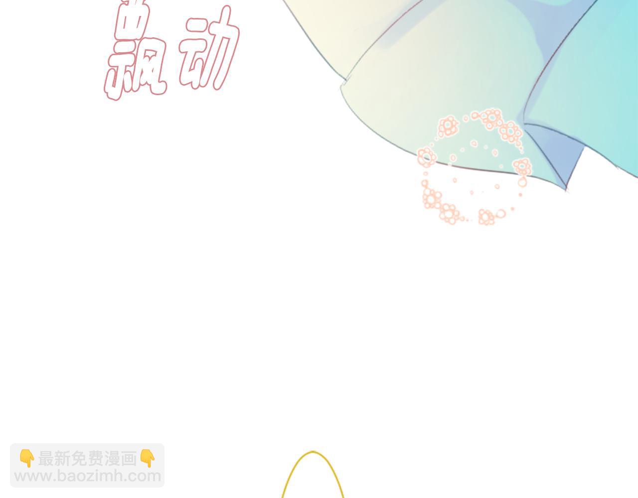 🍸哥哥~请你收养喵 第19话 小巷的秘密片段2 第24页