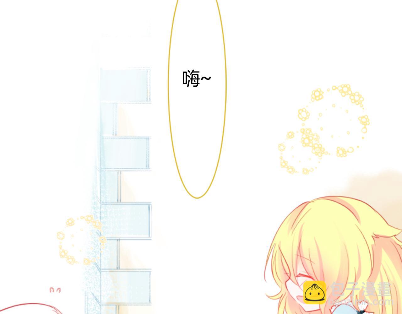 🍸哥哥~请你收养喵 第19话 小巷的秘密片段2 第25页