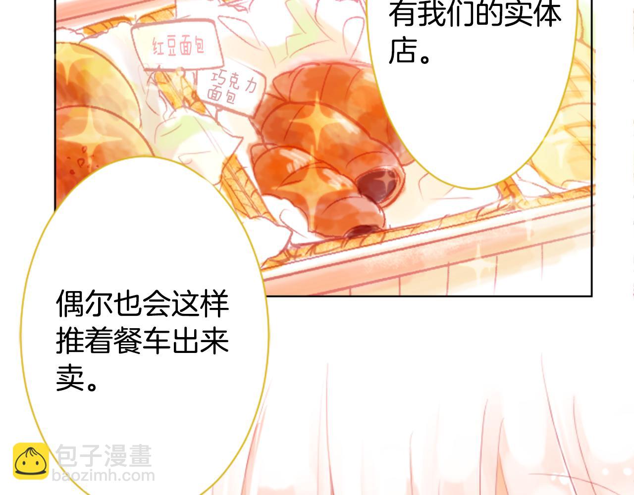 🍸哥哥~请你收养喵 第19话 小巷的秘密片段2 第33页