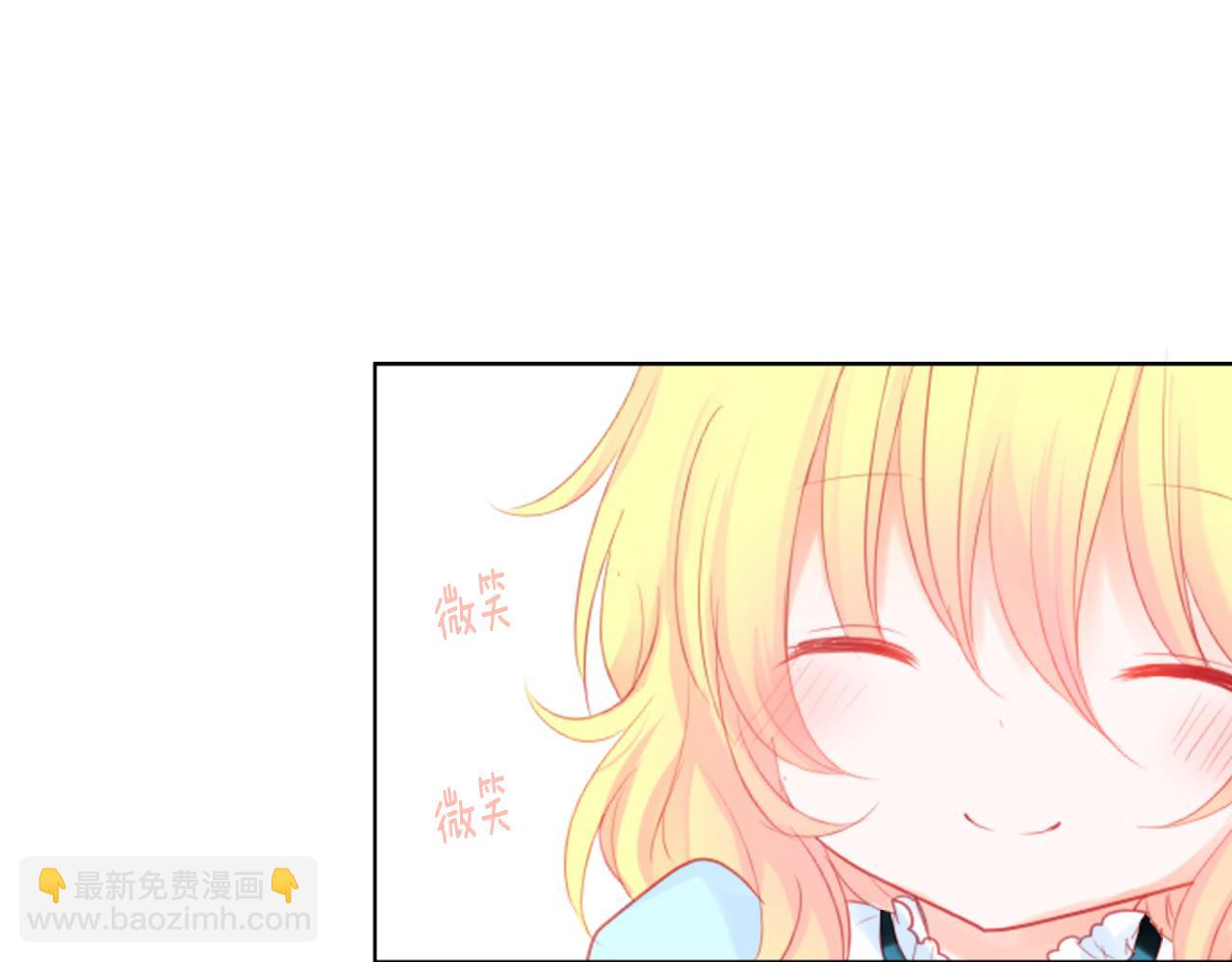 🍸哥哥~请你收养喵 第19话 小巷的秘密片段2 第37页