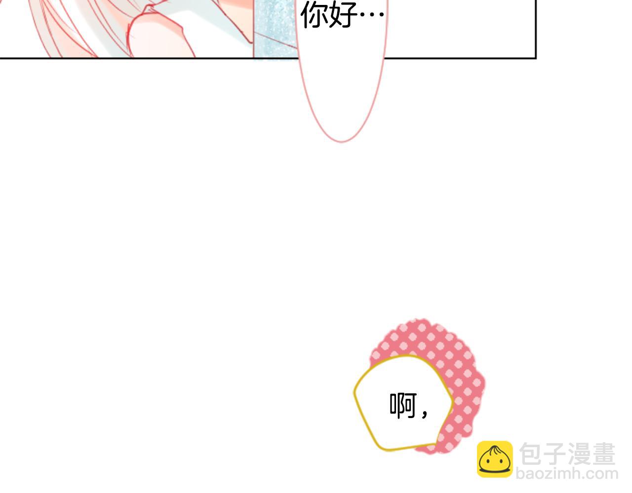 🍸哥哥~请你收养喵 第19话 小巷的秘密片段2 第39页