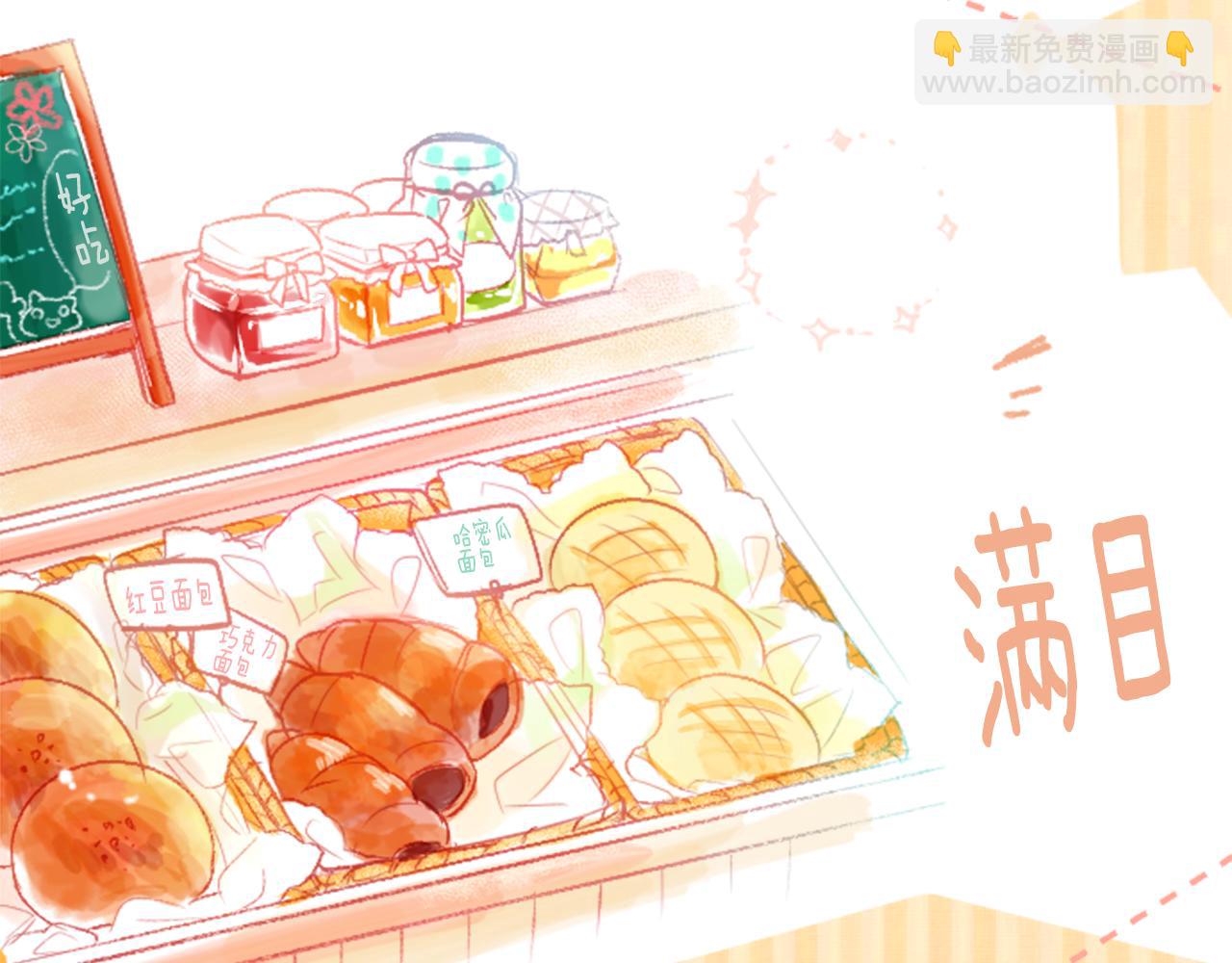 🍸哥哥~请你收养喵 第19话 小巷的秘密片段2 第44页