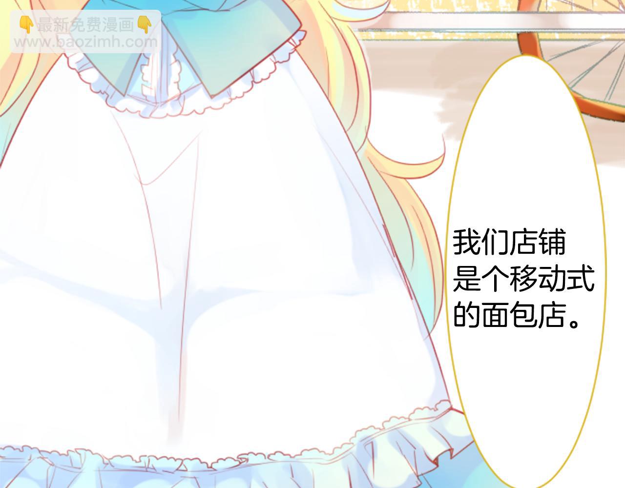 🍸哥哥~请你收养喵 第19话 小巷的秘密片段2 第47页