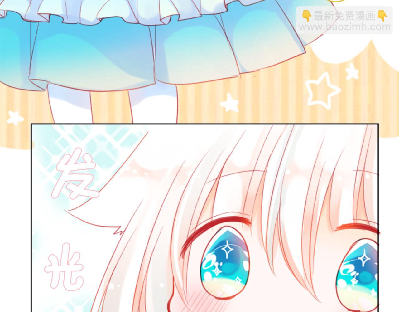 🍸哥哥~请你收养喵 第19话 小巷的秘密片段2 第48页