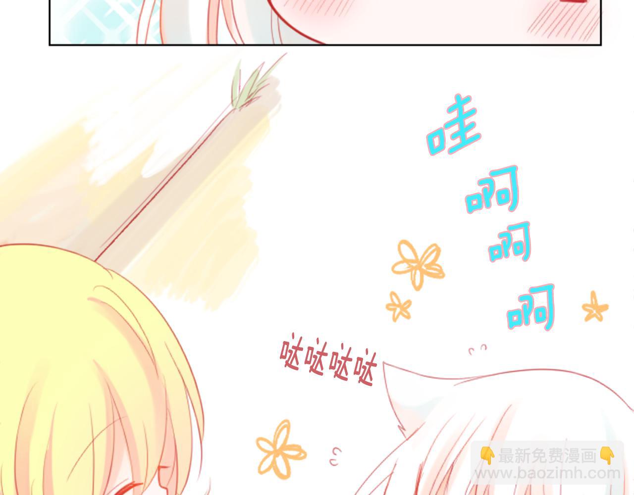 🍸哥哥~请你收养喵 第19话 小巷的秘密片段2 第49页