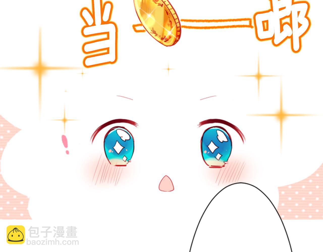 🍸哥哥~请你收养喵 第19话 小巷的秘密片段2 第5页