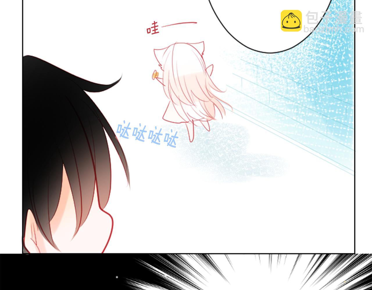 🍸哥哥~请你收养喵 第19话 小巷的秘密片段2 第9页