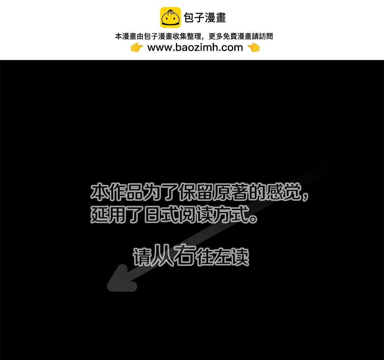 🍸哥哥~请你收养喵 第191话 春天的狂风袭来5 第1页