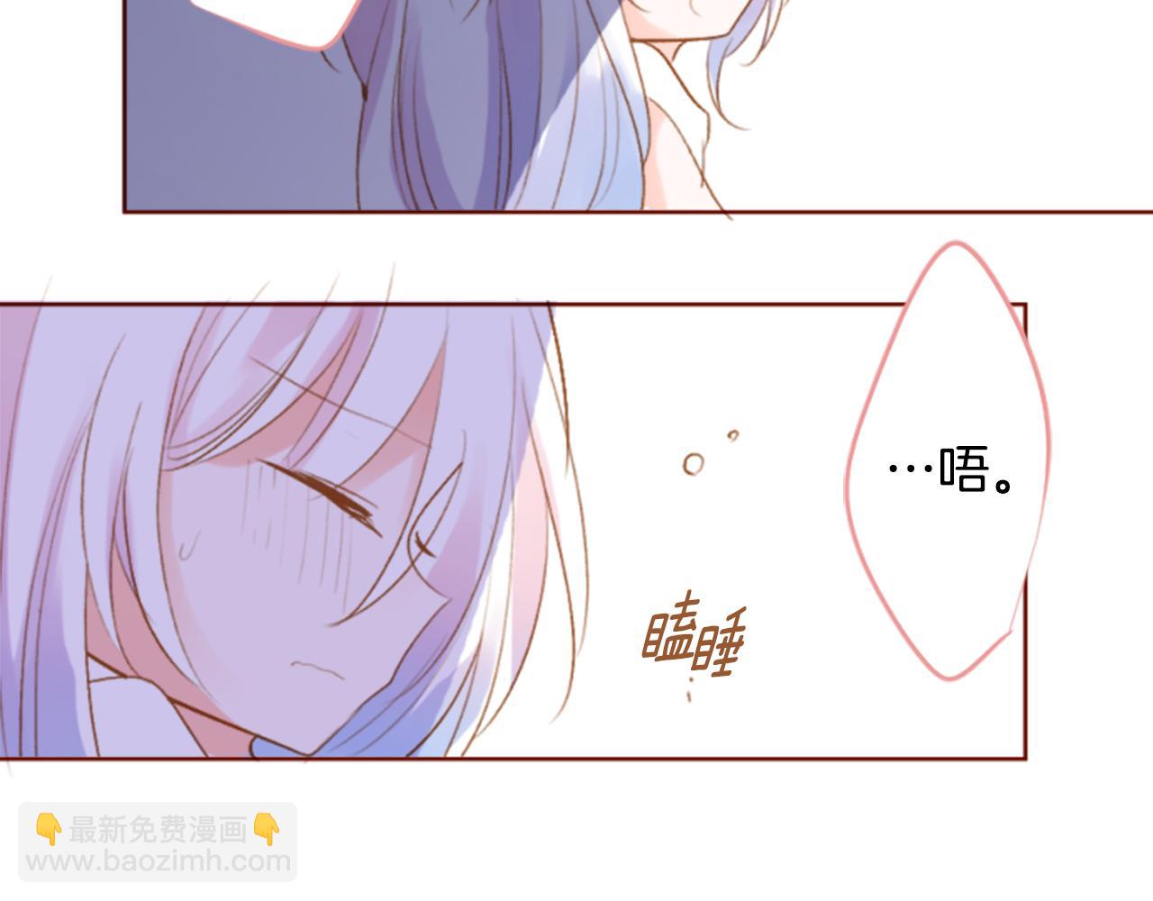 🍸哥哥~请你收养喵 第191话 春天的狂风袭来5 第46页