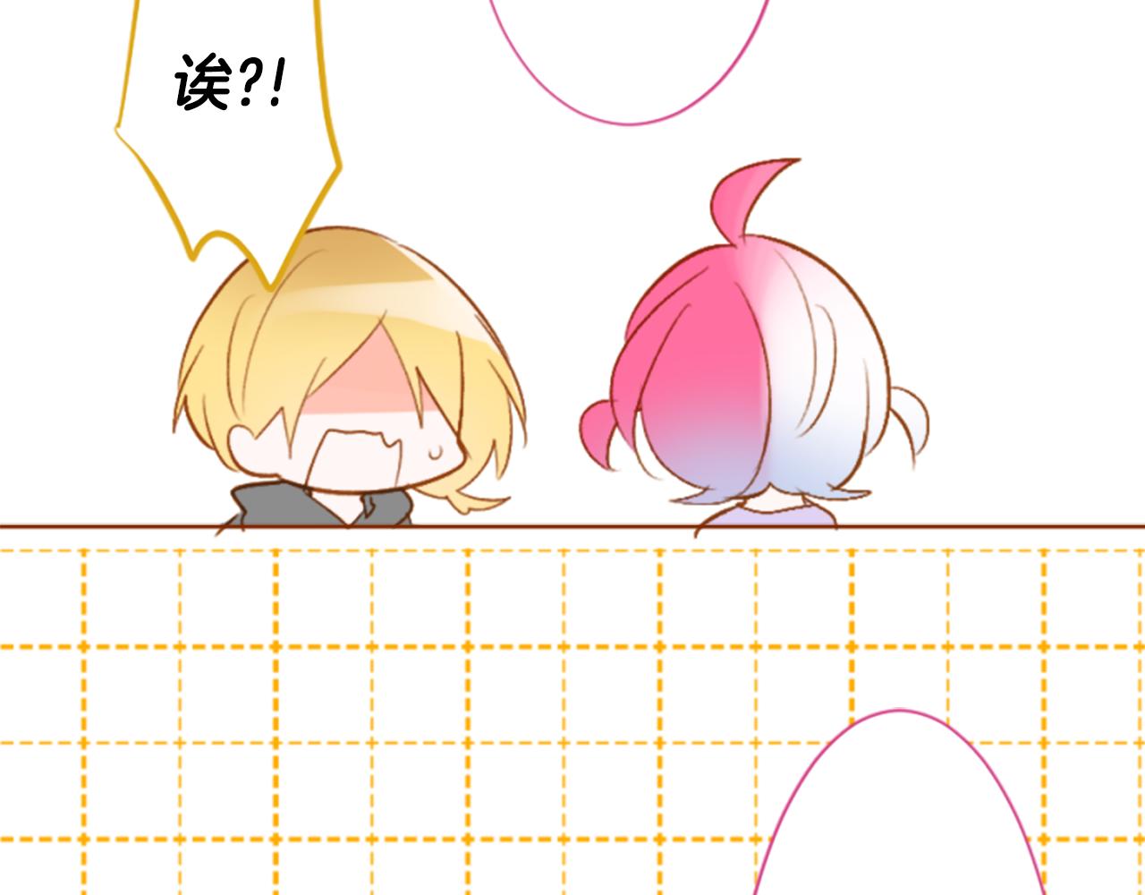 🍸哥哥~请你收养喵 第193话 猫视眈眈2 第22页