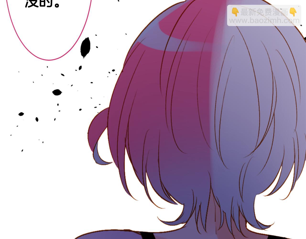 🍸哥哥~请你收养喵 第193话 猫视眈眈2 第29页