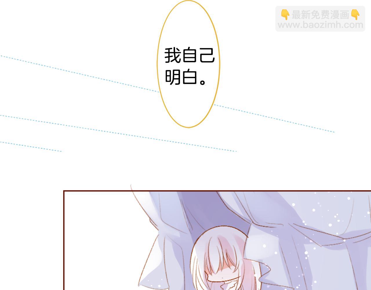 🍸哥哥~请你收养喵 第193话 猫视眈眈2 第31页