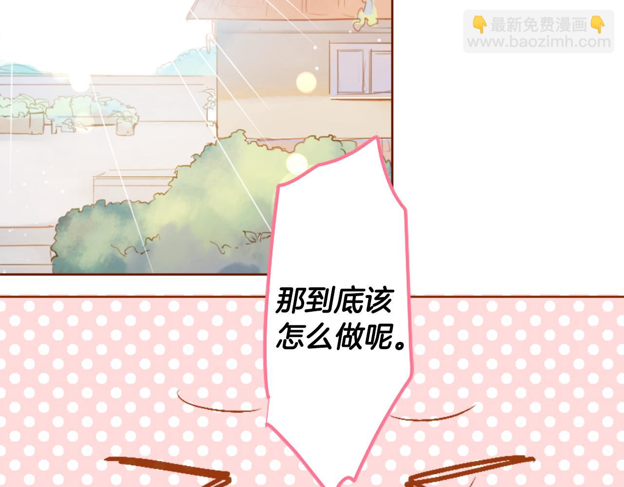 🍸哥哥~请你收养喵 第193话 猫视眈眈2 第35页
