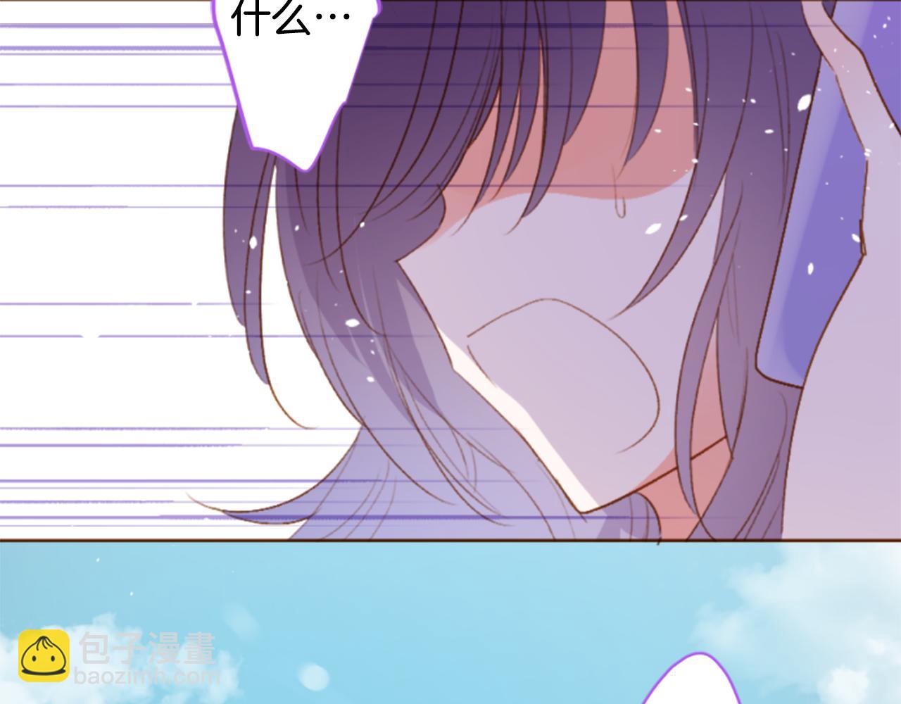 🍸哥哥~请你收养喵 第195话 猫视眈眈4 第15页