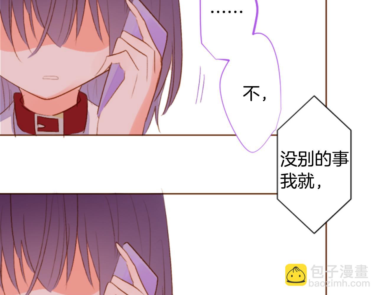 🍸哥哥~请你收养喵 第195话 猫视眈眈4 第22页