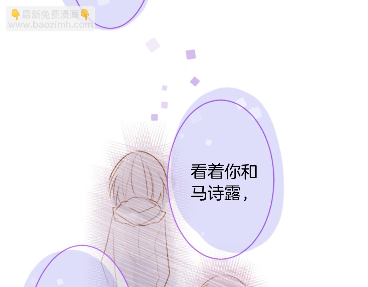 🍸哥哥~请你收养喵 第195话 猫视眈眈4 第26页