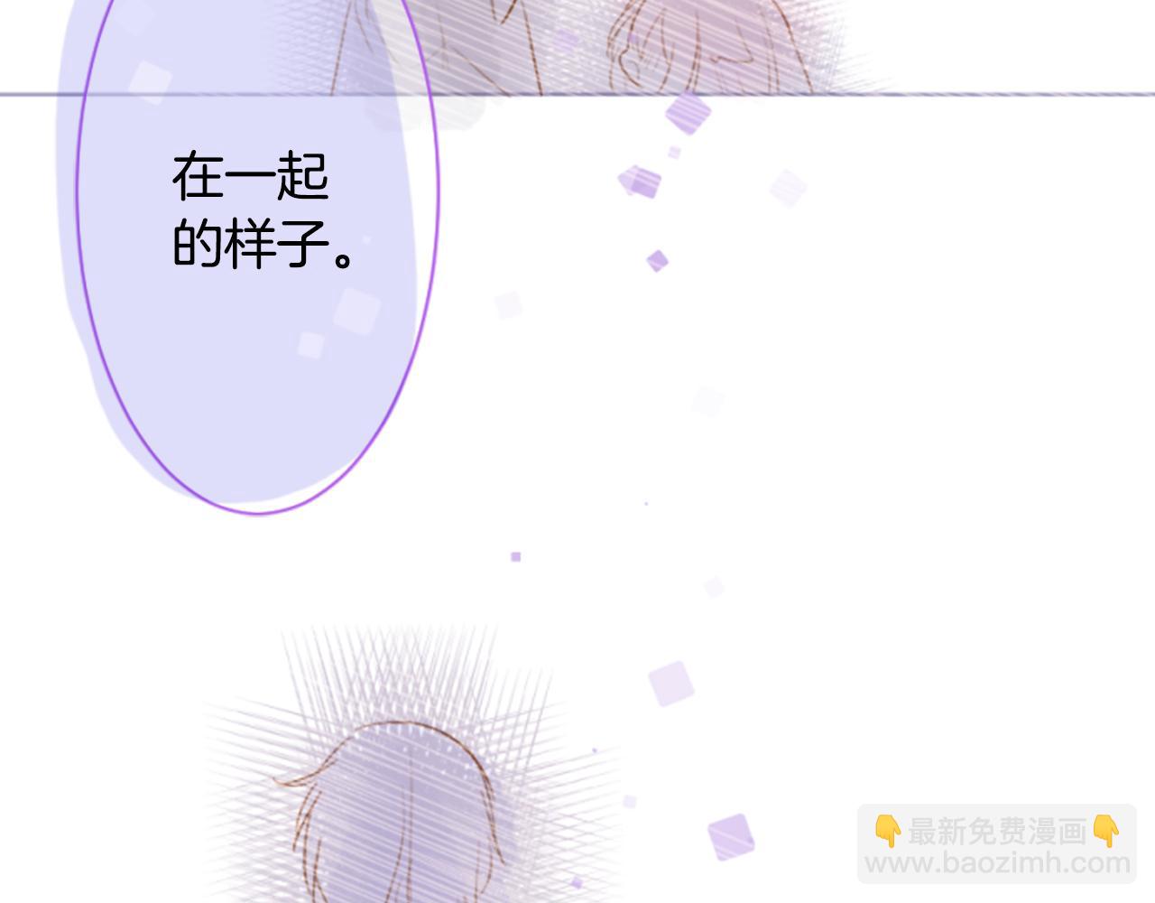 🍸哥哥~请你收养喵 第195话 猫视眈眈4 第27页