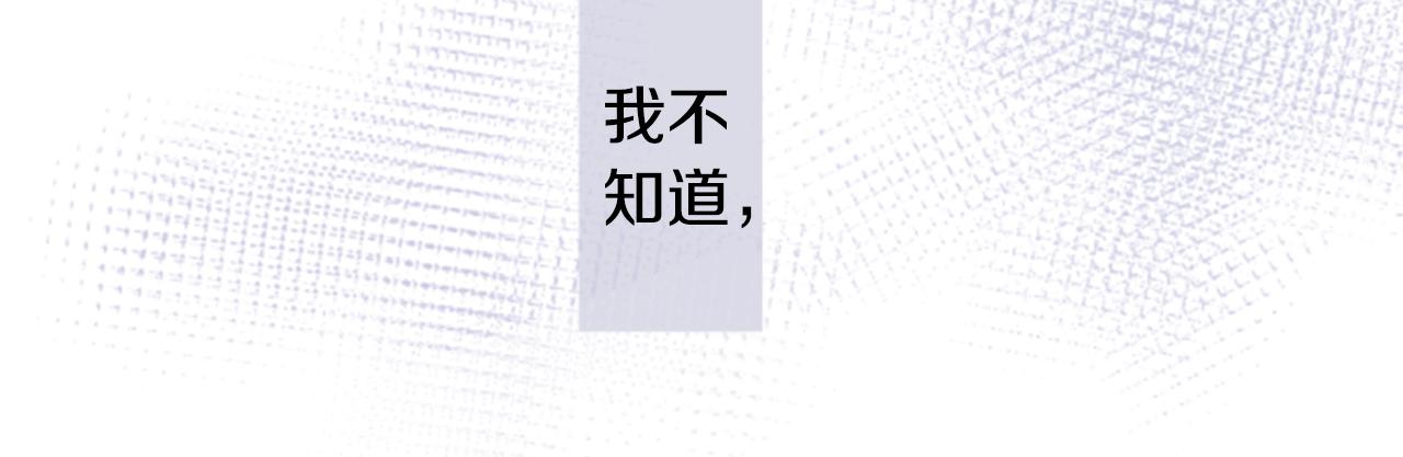🍸哥哥~请你收养喵 第197话 开始反击 第13页