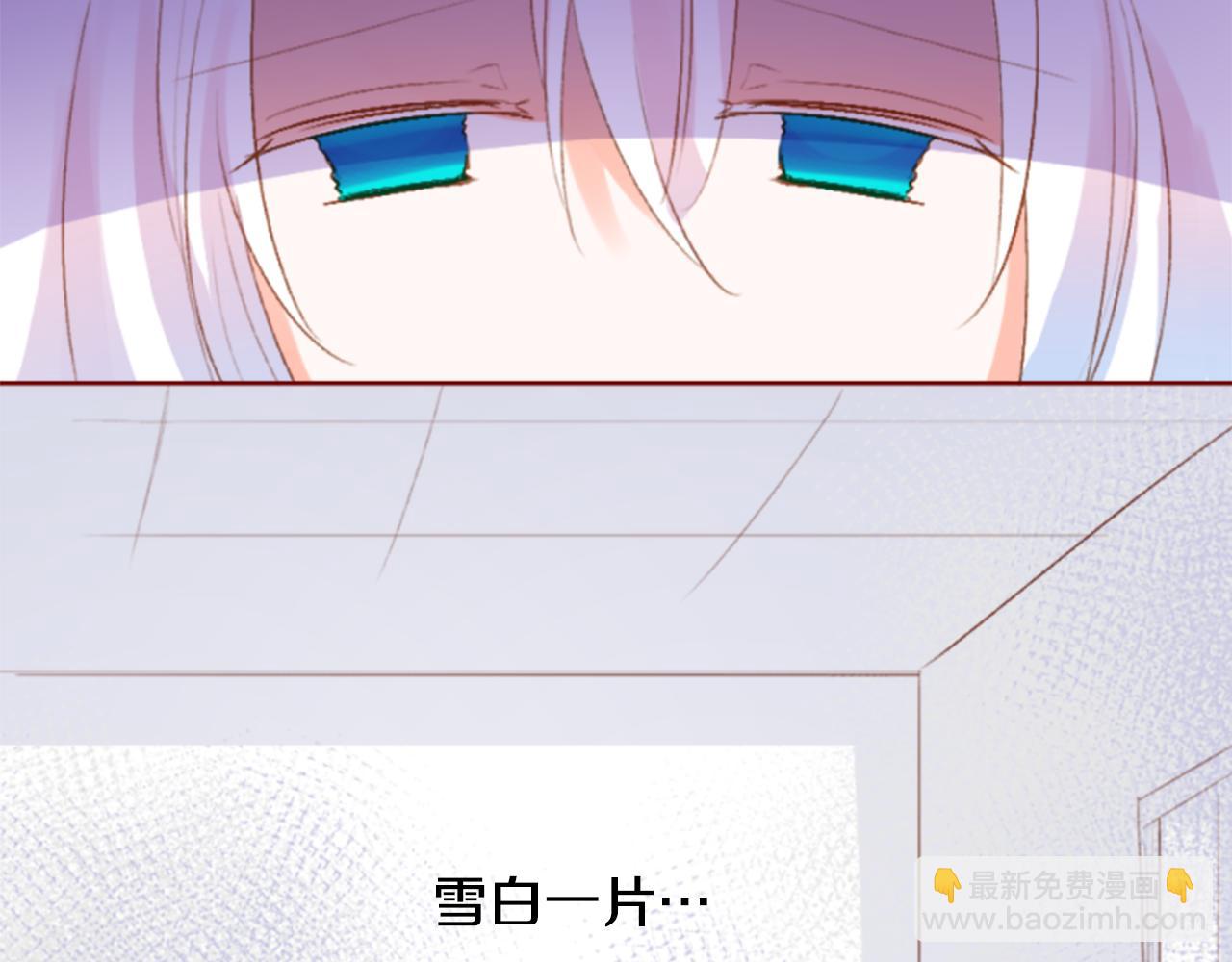 🍸哥哥~请你收养喵 第197话 开始反击 第20页