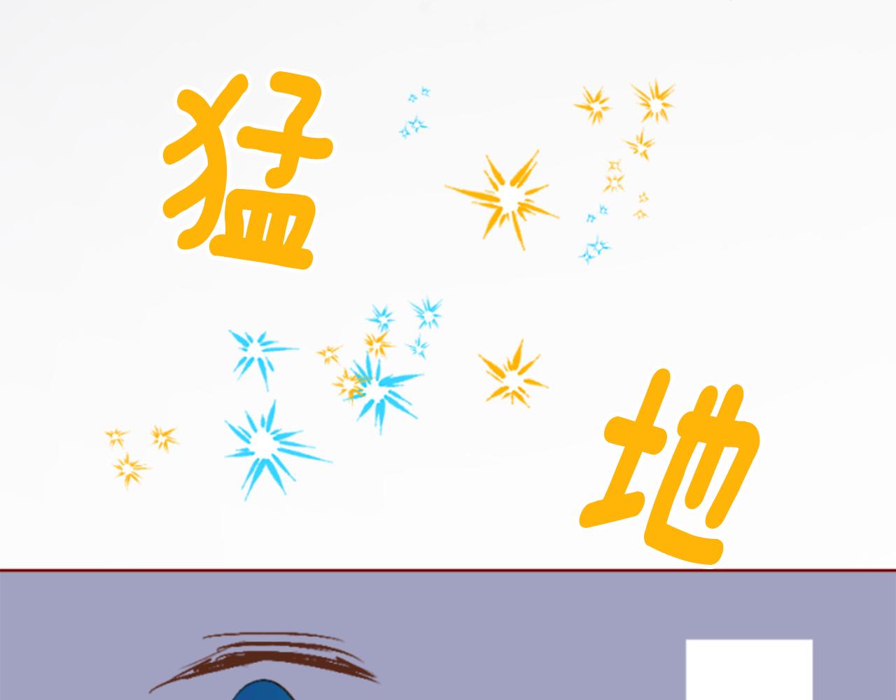 🍸哥哥~请你收养喵 第197话 开始反击 第24页