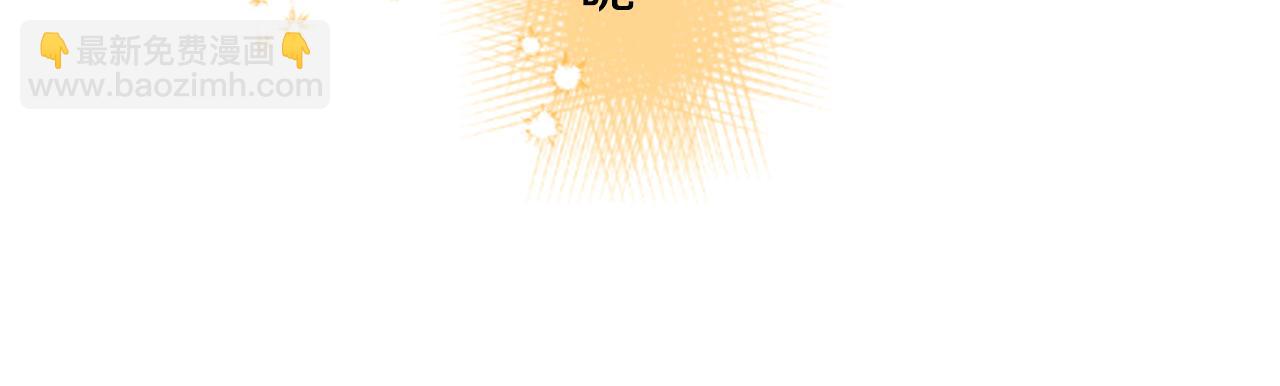 🍸哥哥~请你收养喵 第197话 开始反击 第26页