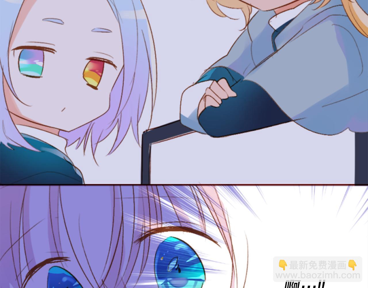🍸哥哥~请你收养喵 第197话 开始反击 第28页