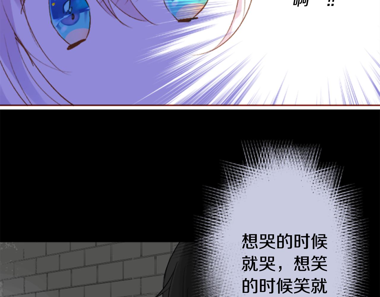 🍸哥哥~请你收养喵 第197话 开始反击 第29页