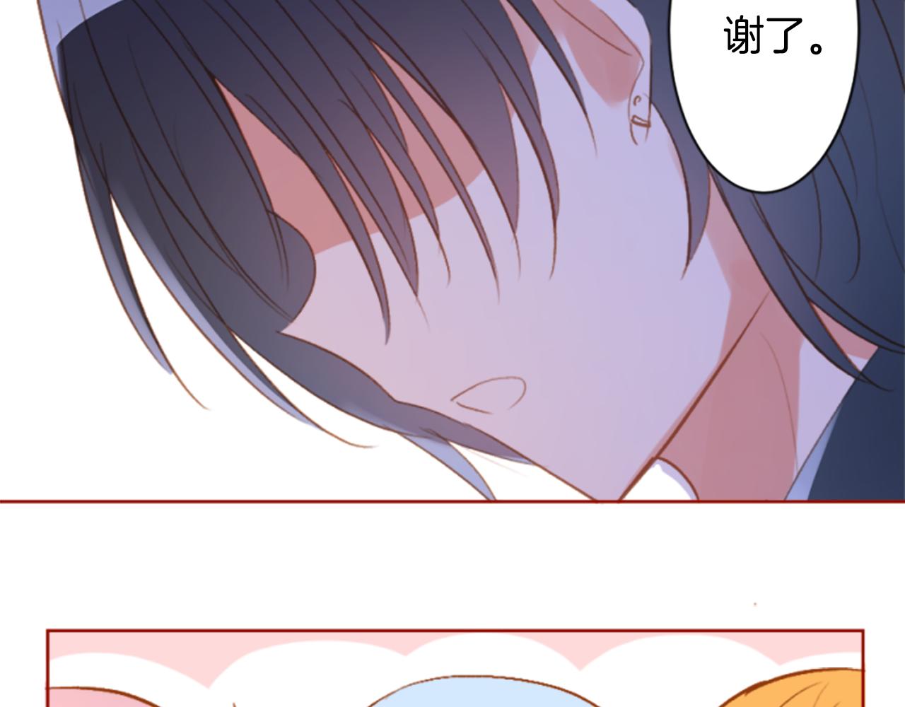 🍸哥哥~请你收养喵 第199话 倒计时2 第37页