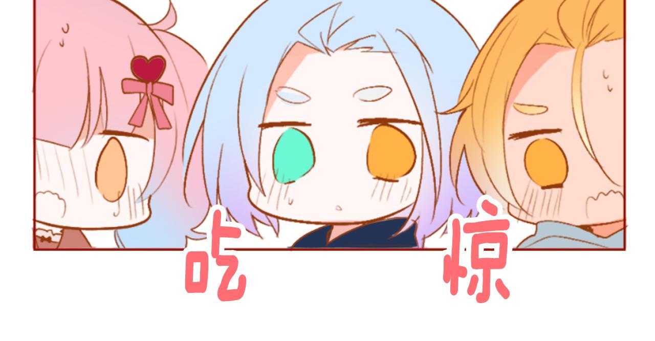 🍸哥哥~请你收养喵 第199话 倒计时2 第38页