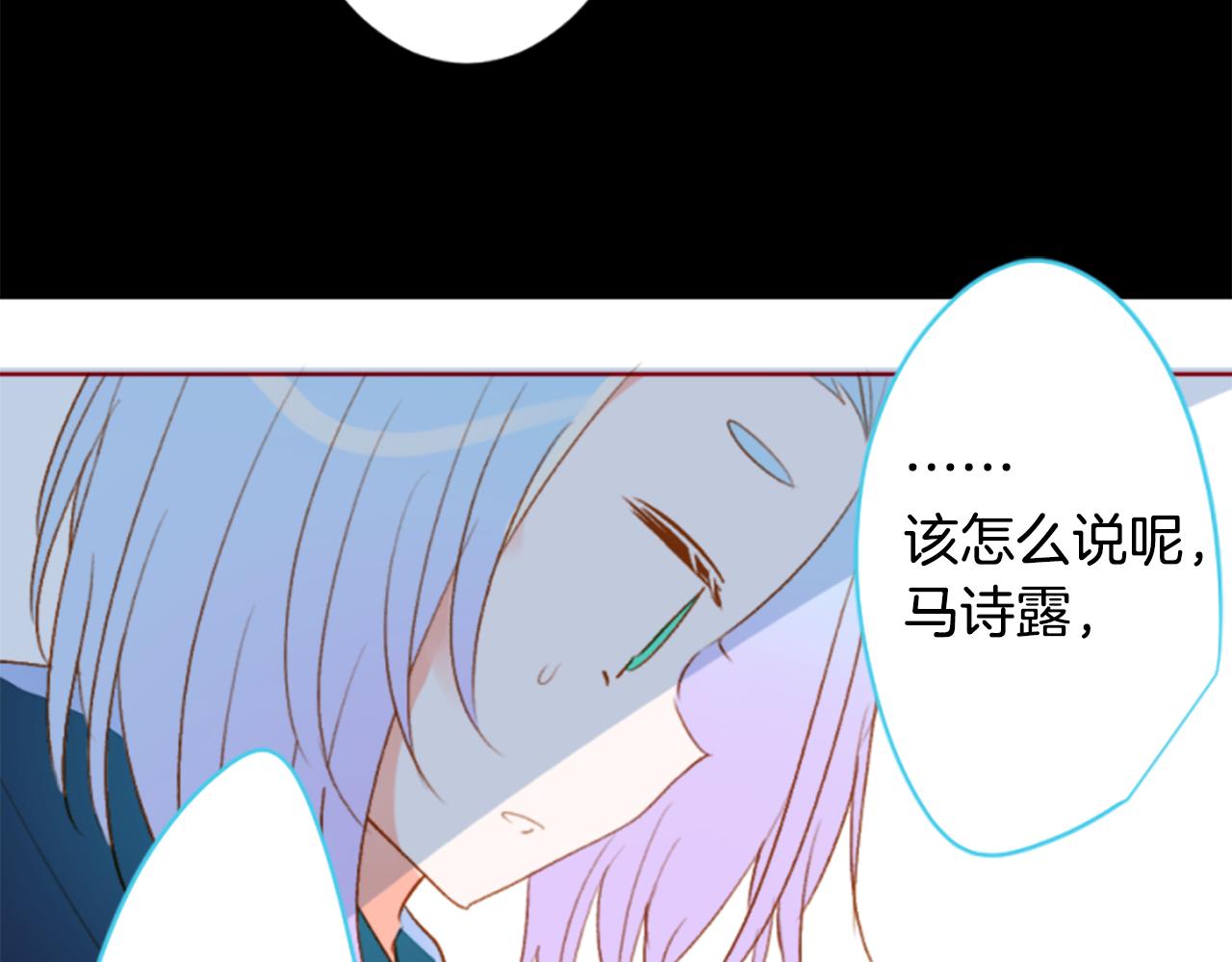 🍸哥哥~请你收养喵 第199话 倒计时2 第43页