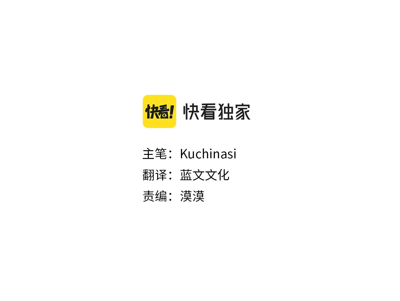 🍸哥哥~请你收养喵 第199话 倒计时2 第5页