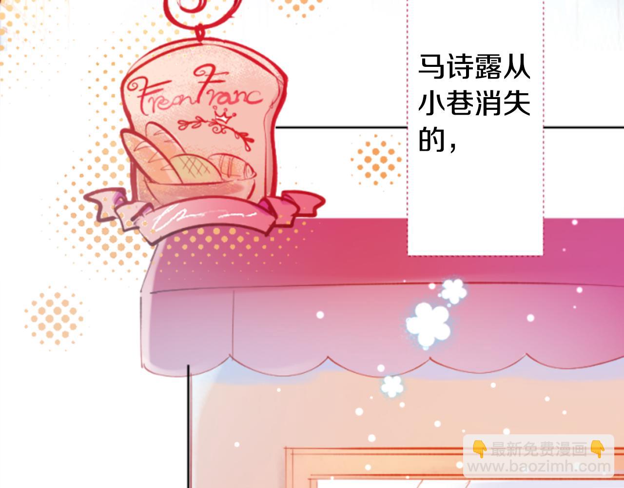 🍸哥哥~请你收养喵 第199话 倒计时2 第9页