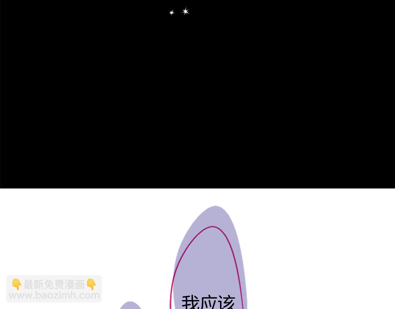 🍸哥哥~请你收养喵 第201话 兔子急了咬人 第47页