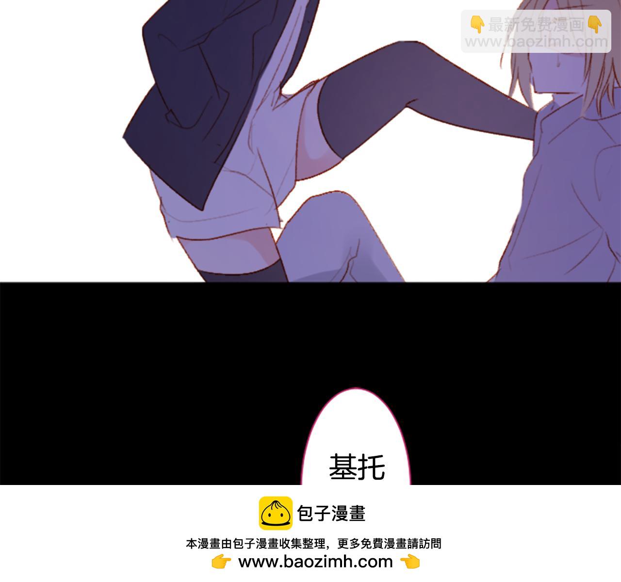 🍸哥哥~请你收养喵 第201话 兔子急了咬人 第50页